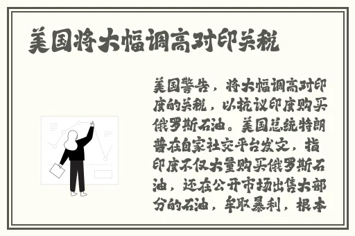 美眉的禁处受辱